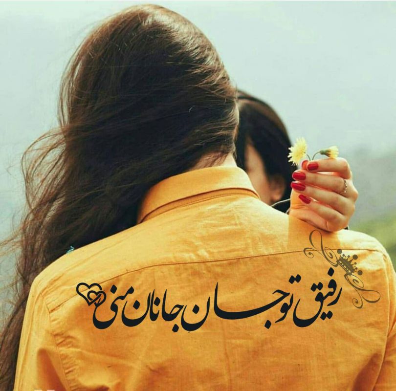 پیام های خاص احساسی زنانه و دخترانه با دلنوشته های  قشنگ