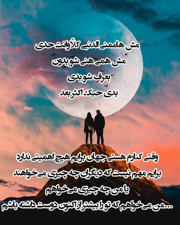 شعر عاشقانه عربی