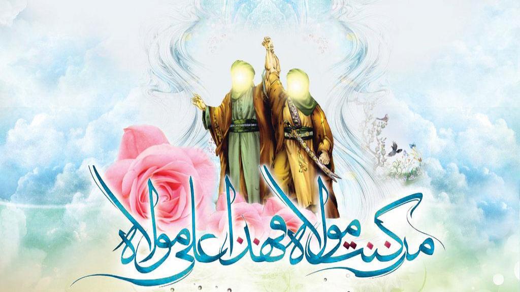 پیام ادبی غدیر و پیام های  قشنگ ادبی برای تبریک عید غدیر با عکس نوشته
