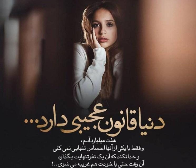 پیام شیک و با کلاس