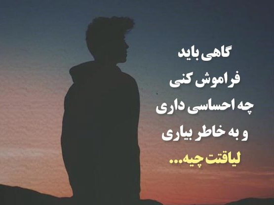 پیام شیک و با کلاس