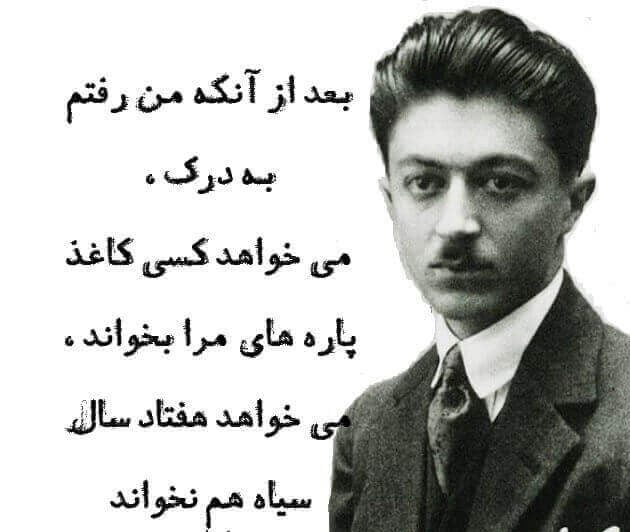 سخنان و پیام های ناب فلسفی و معنادار بزرگان جهان با معانی  قشنگ برای کپشن و استوری