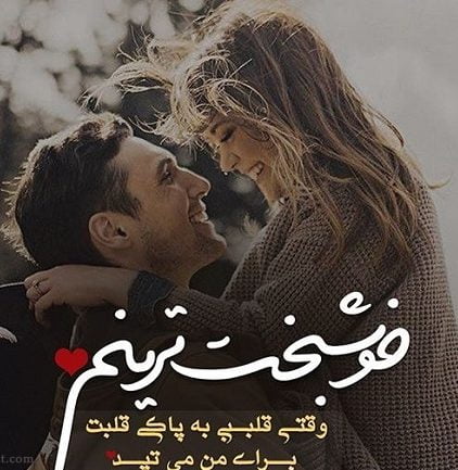 پیام عاشقانه بوسیدن