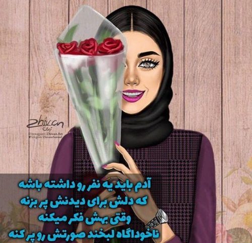 پیام های دخترونه خاص 