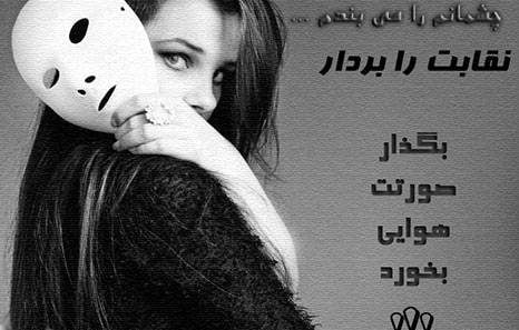 پیام های  قشنگی کنایه دار و سنگین با پیام های با معنی و با مفهوم سنگین