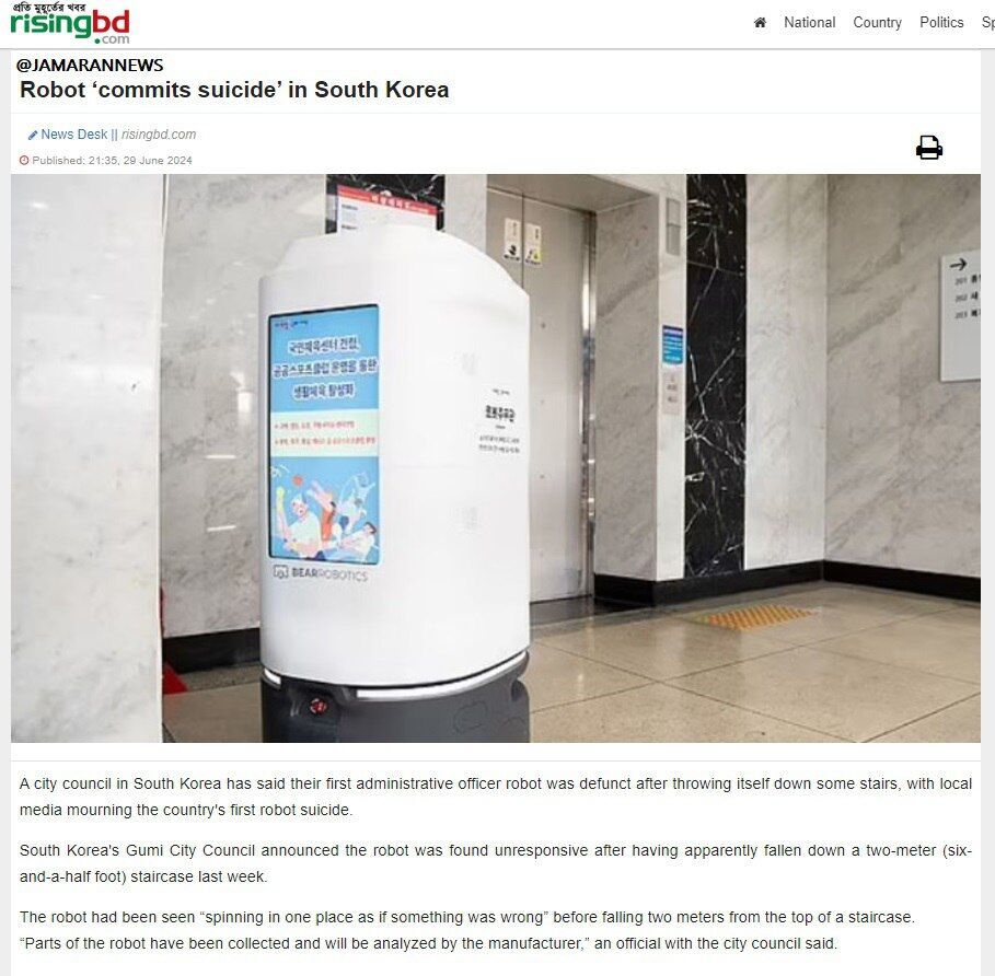یک روبات در کره جنوبی خودکشی کرد!